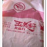 花蓮玉美軒玉里紅豆羊羹禮盒