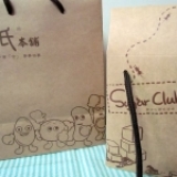 [三峡老街零食] 禾中有吉事花生的创意口味花生糖